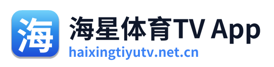 海星体育tv Logo